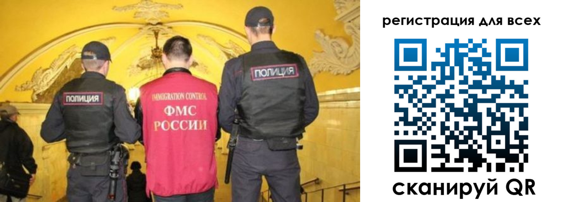 купить прописку в Черемхово