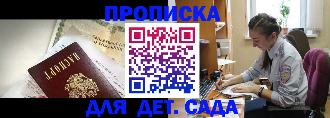 прописка поиск в Черемхово