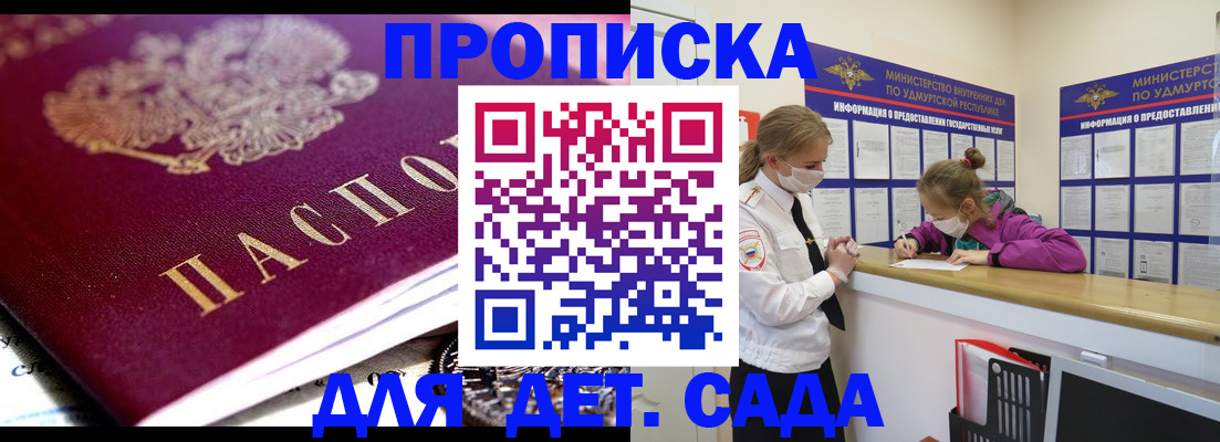 найти адрес прописки в Черемхово